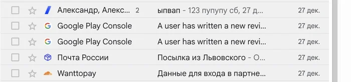 Продолжение поста «Добавил иконки в Gmail почту! Красота =)»