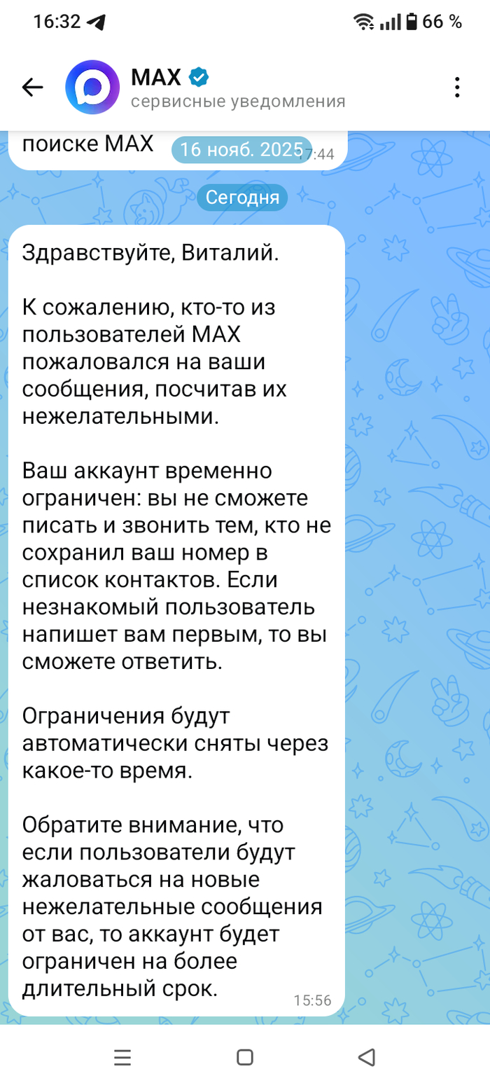 ���� �� ���� ������������)