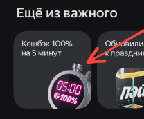 ��� ������ ������� � ��������