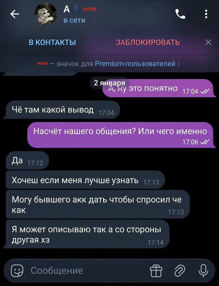 ��������� ��� ���?)