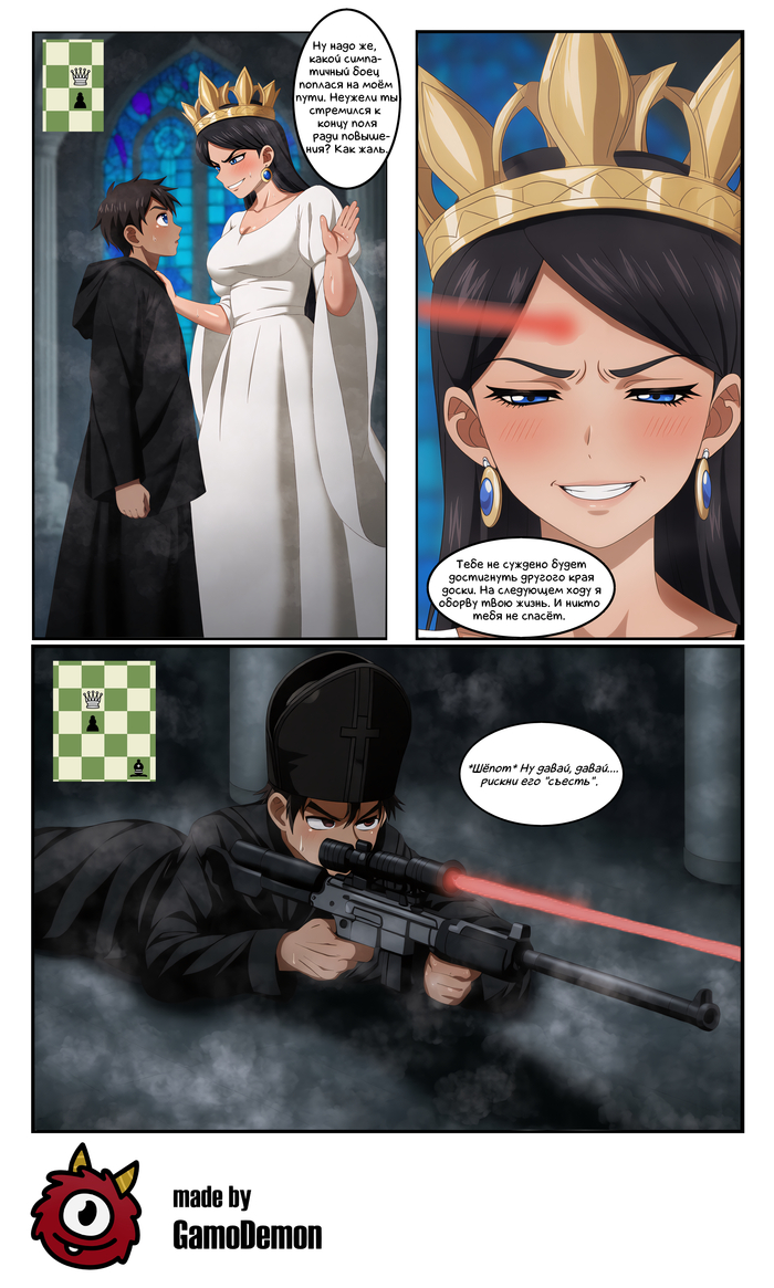 ��������� ������ �����! #3