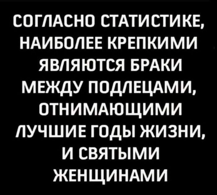 � ���, ��������� �����, �� ����������������������!