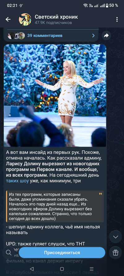 Иллюстрация к комментарию