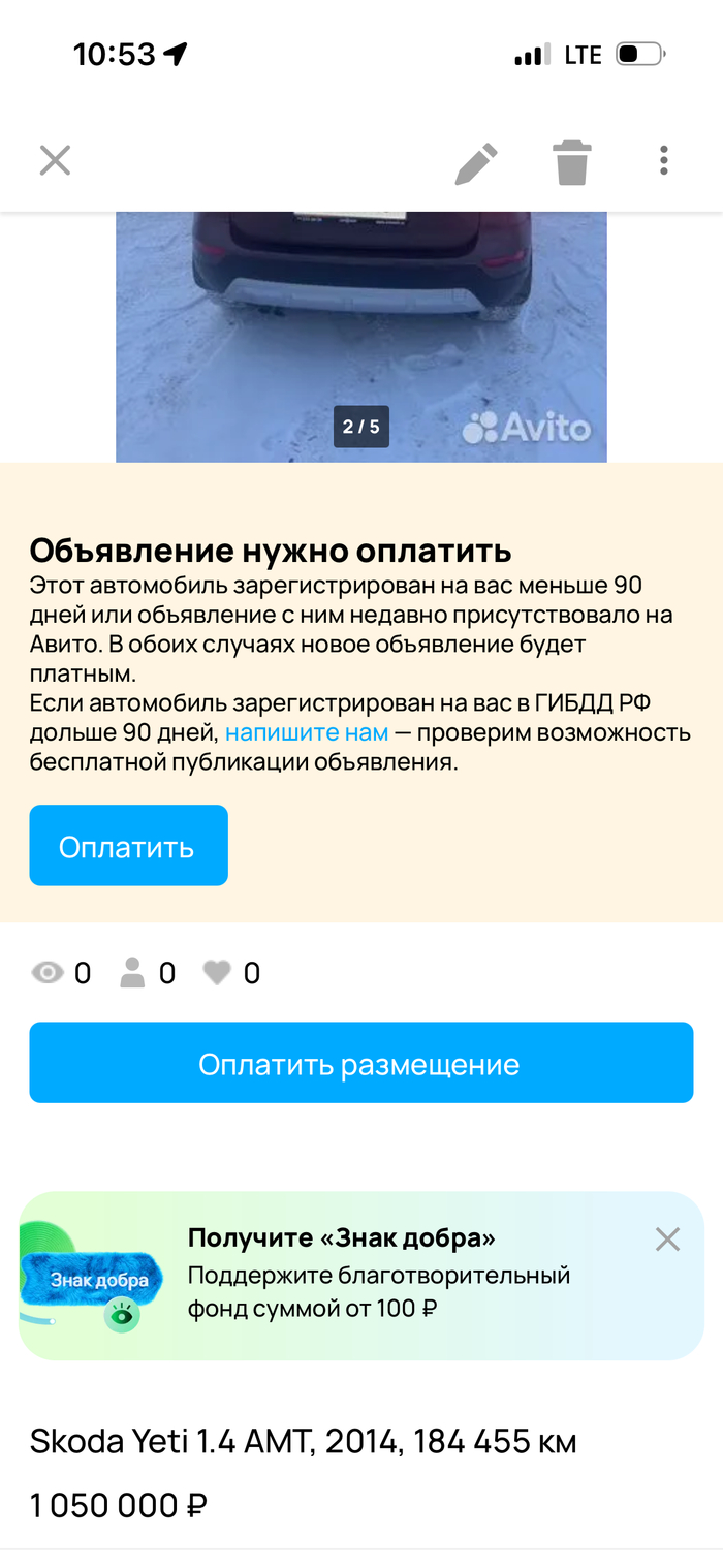 ��� � ��������� ������� �����