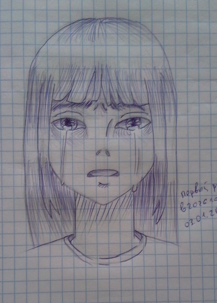 Первый рисунок в 2026 году!