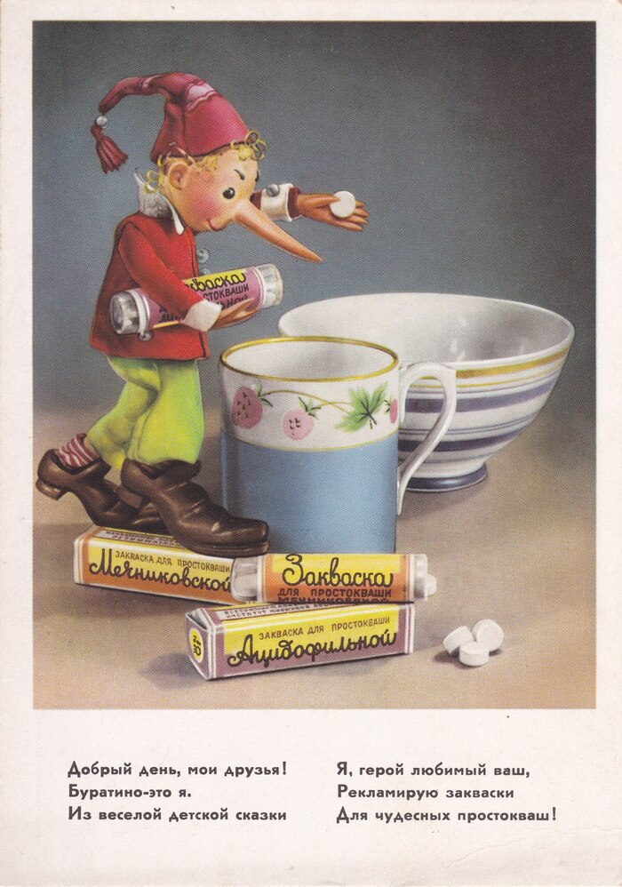 <!--noindex--><a href="https://pikabu.ru/story/peyte_deti_moloko_budete_zdorovyi_13562350?u=https%3A%2F%2Ft.me%2Fretro_postcard%2F29&t=https%3A%2F%2Ft.me%2Fretro_postcard%2F29&h=483f3cd7d11f5d36f8a6cf771c023d884661c45d" title="https://t.me/retro_postcard/29" target="_blank" rel="nofollow noopener">https://t.me/retro_postcard/29</a><!--/noindex-->