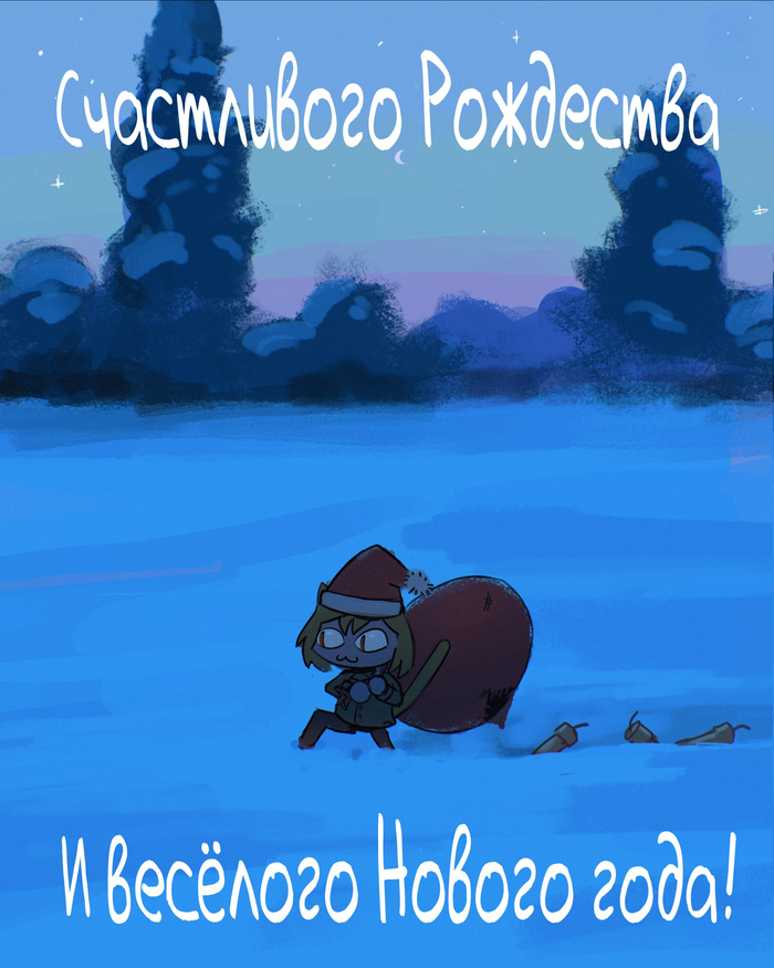 С наступившим и прошедшим