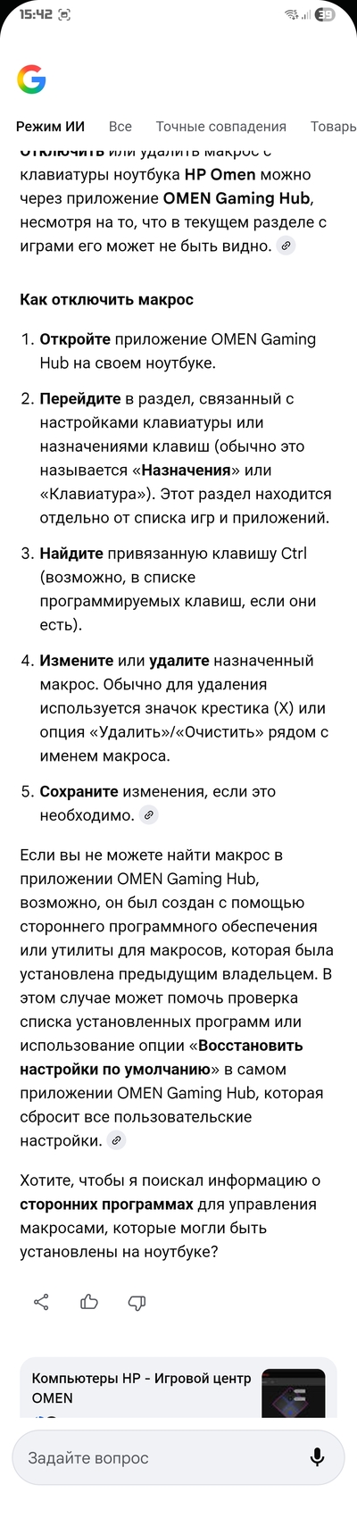 Иллюстрация к комментарию