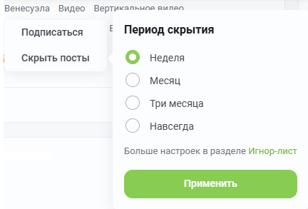 Уставшим от Венесуэлы