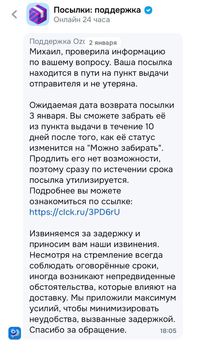 ��� ������� ���� ������������