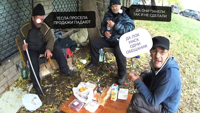 Ответ на пост «Продажи Tesla падают второй год подряд»