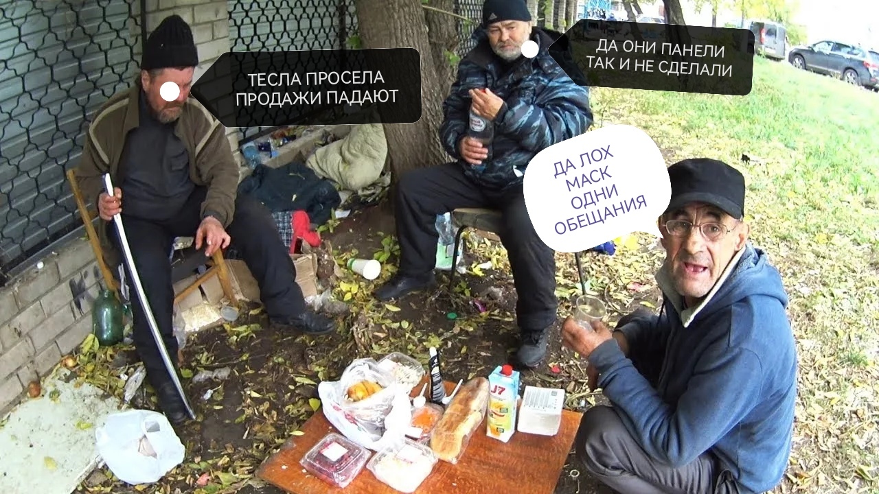 Response to the post Tesla sales fall for the second year in a row - My, Tesla, Electric car, How do you like Elon Musk, Elon Musk, Mechanical engineering, Mat, Reply to post