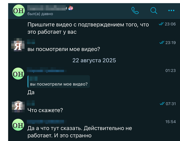 ��������� ������� ("��"). � ��� ����� ���� ������� �������. ��������, ��� ������ ������ ��� ��� �� ��������� ((