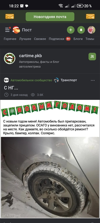 Иллюстрация к комментарию