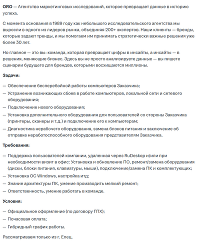 ����������� � �����������