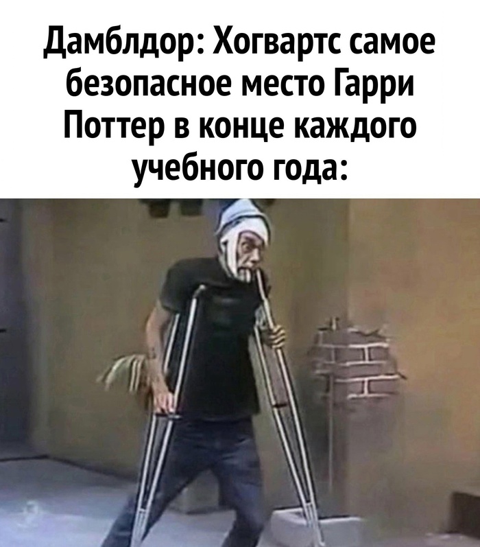 Январские праздники время для Гарри Поттера...