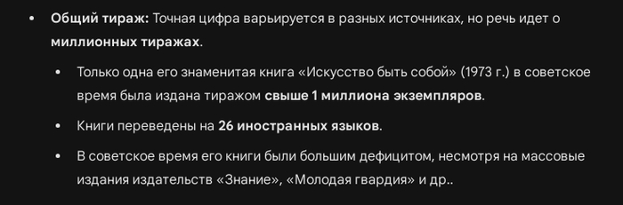 � ���� ���, ��� ����� ��������� ����, �� ����������� ���?)