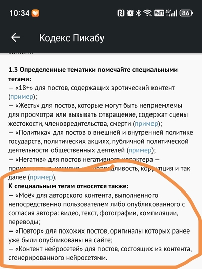 Иллюстрация к комментарию