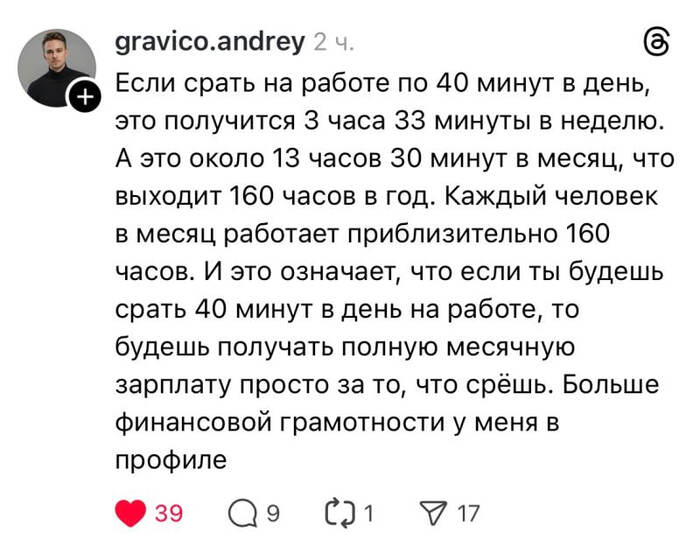 �� � �� �������� ���� ����� ���������� ��� ������ :) ��� ���� ��������� ������������, ��� ����� �� �������, �������, ������������� � �.�