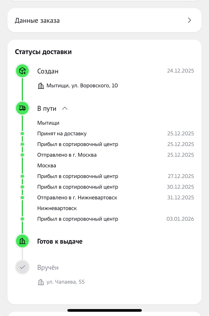 ��� ������� �������� 5 ���� �� �������