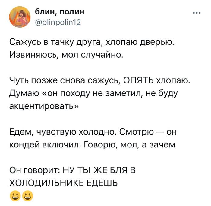 ��������� � ����� )))  ������� ��� ��� ������ ����))