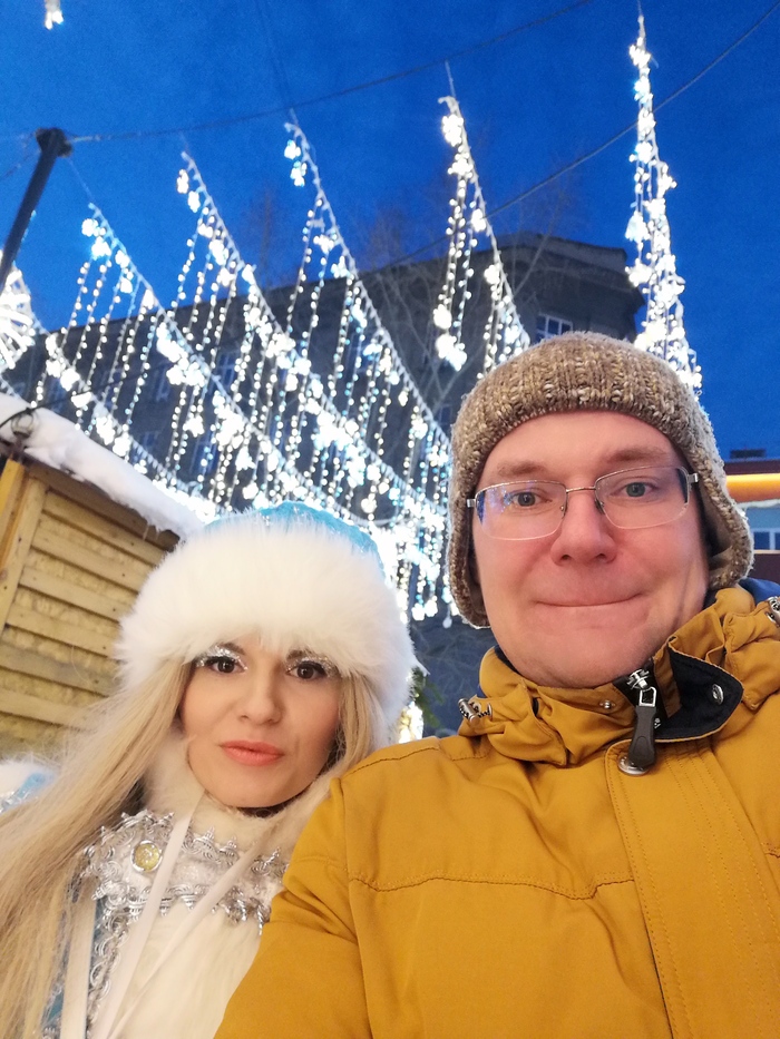 Снегурочка