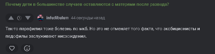 <a href="/@infudibulum" target="_blank" rel="noopener" class="user-call" data-type="user" data-own="false" data-profile="true" data-name="infudibulum">https://pikabu.ru/@infudibulum</a>, ulum