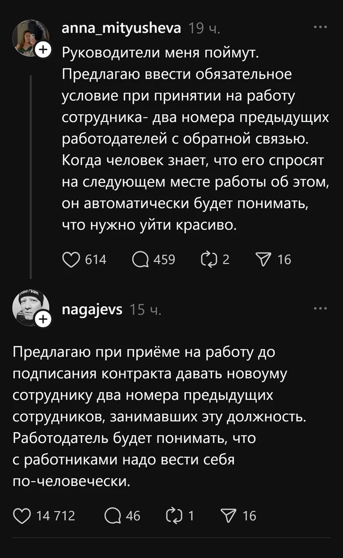 В эту игру можно играть вдвоём