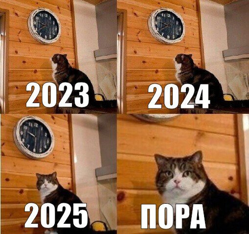 ��� ������� ������� ������ ��� ����������?