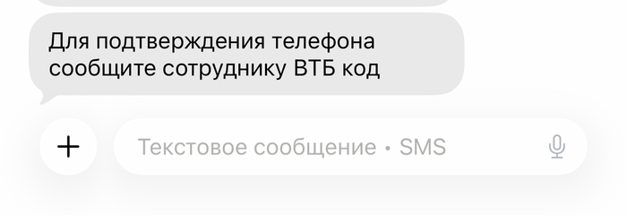 ��������� � ������� � ��������� VTB