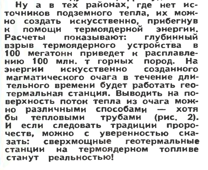 ����� ����� ��������