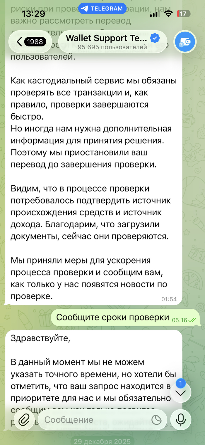 ��������� �������, ������� ������ ������������ ���� ����� 