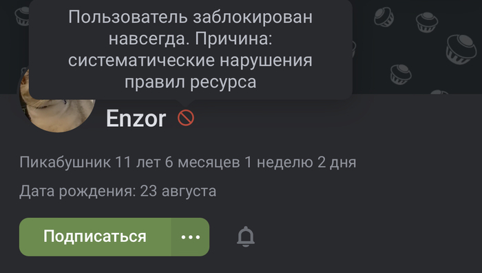 ��������� ������ �������. ����� � �� �����, �� ������� ��� ����!