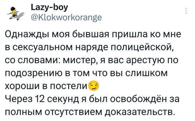 �������, ��� �� ����