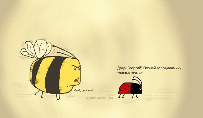 ����� ���� ������������?