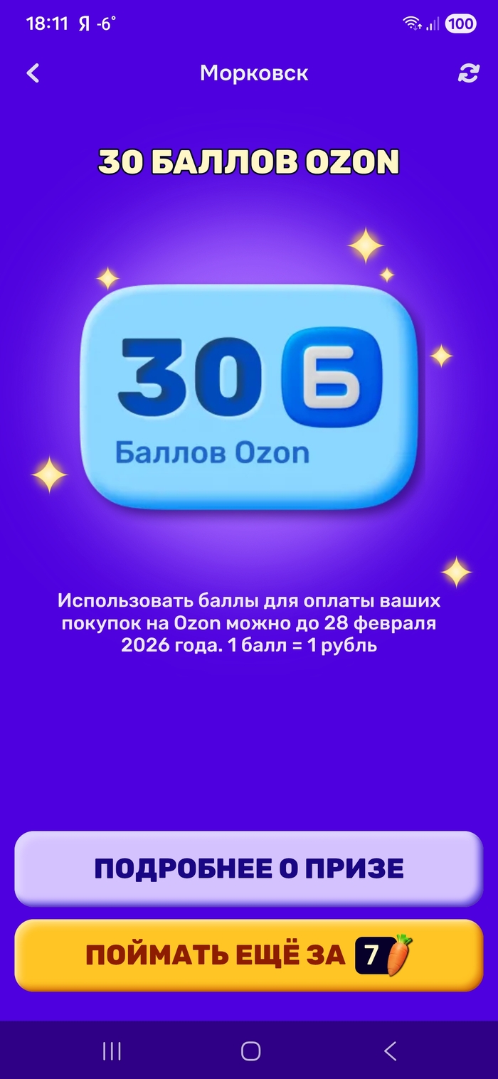 ��������, ���������� ��������. ��� �������!