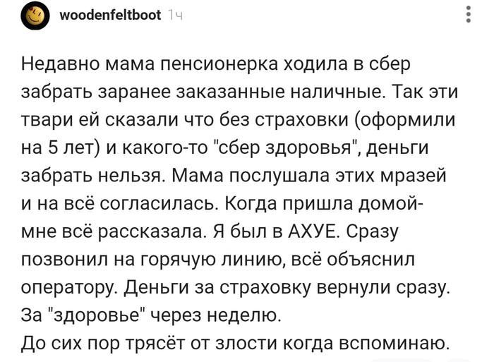 ������� ��� ���� ������ � ����...