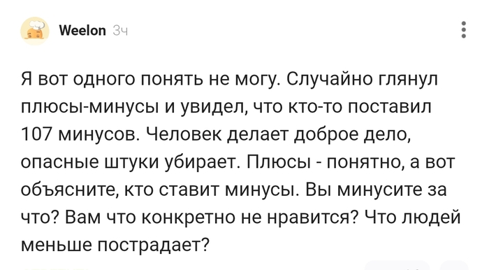 �������� - ��� ������ ������!!!