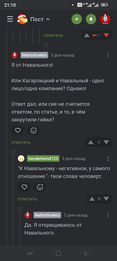 Иллюстрация к комментарию