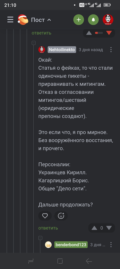 Иллюстрация к комментарию