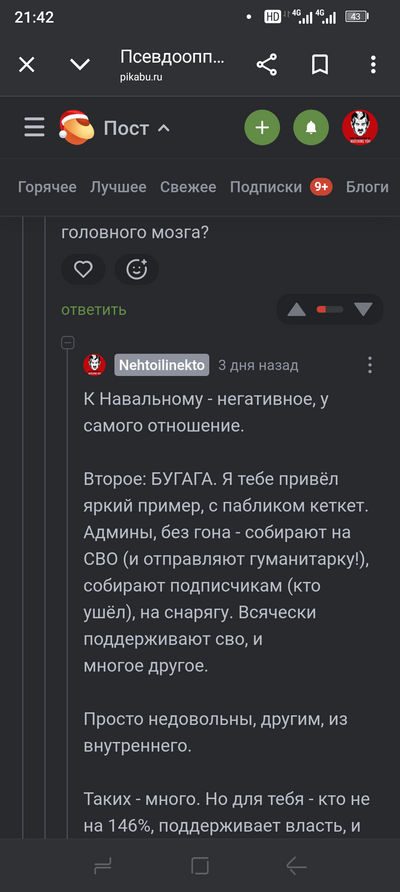 Иллюстрация к комментарию