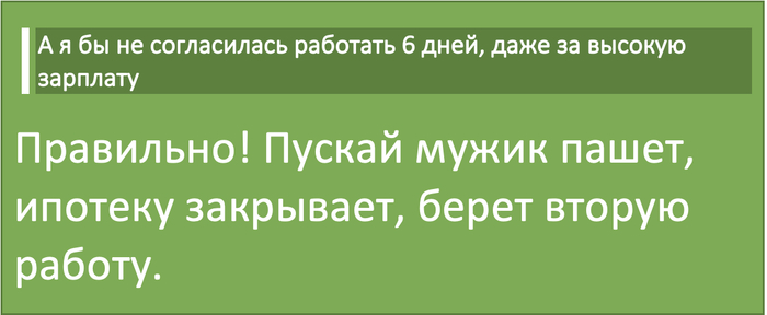 Ответ Ksufka в «Онищенко»