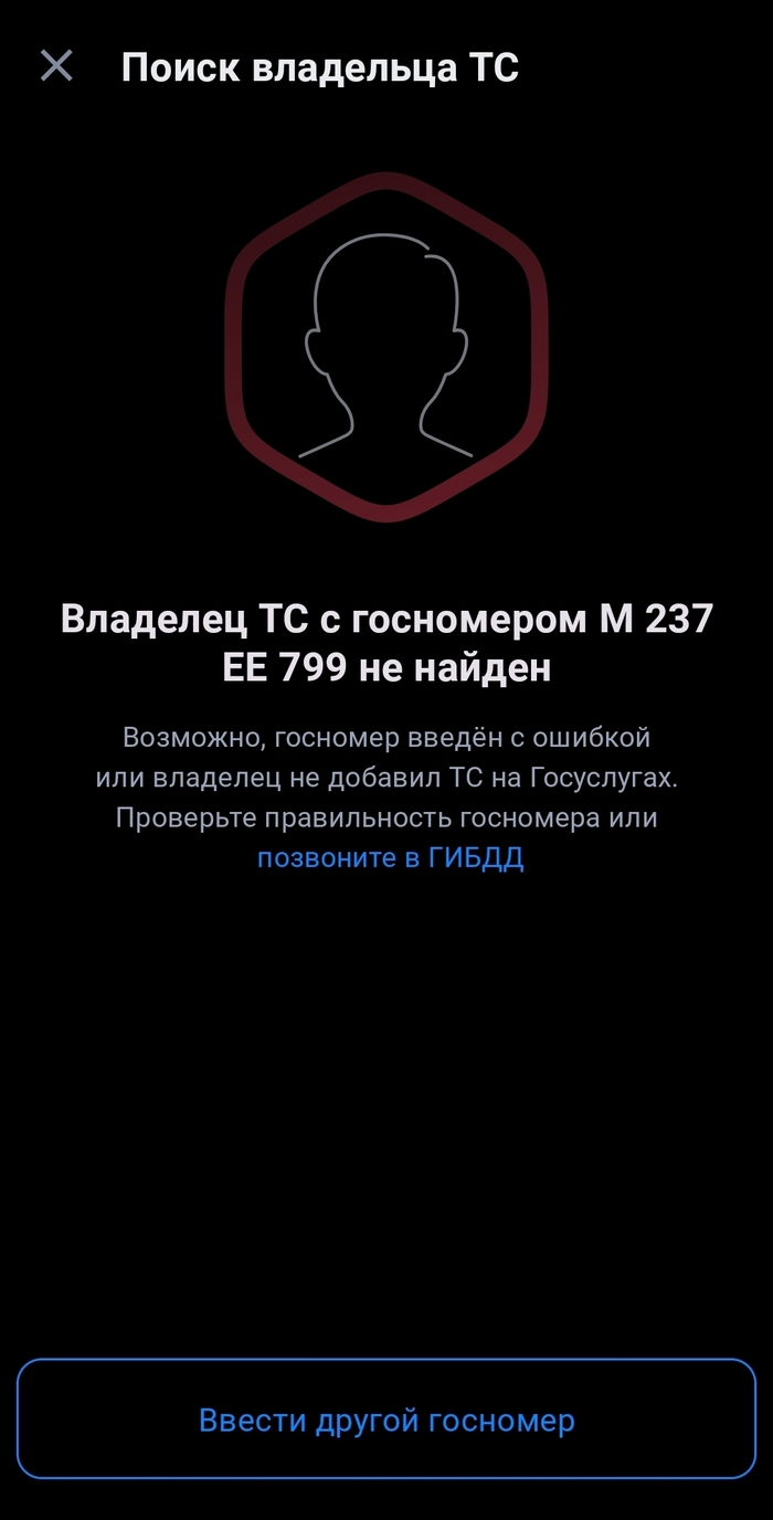 ��� � �������� ����� ��������� ����