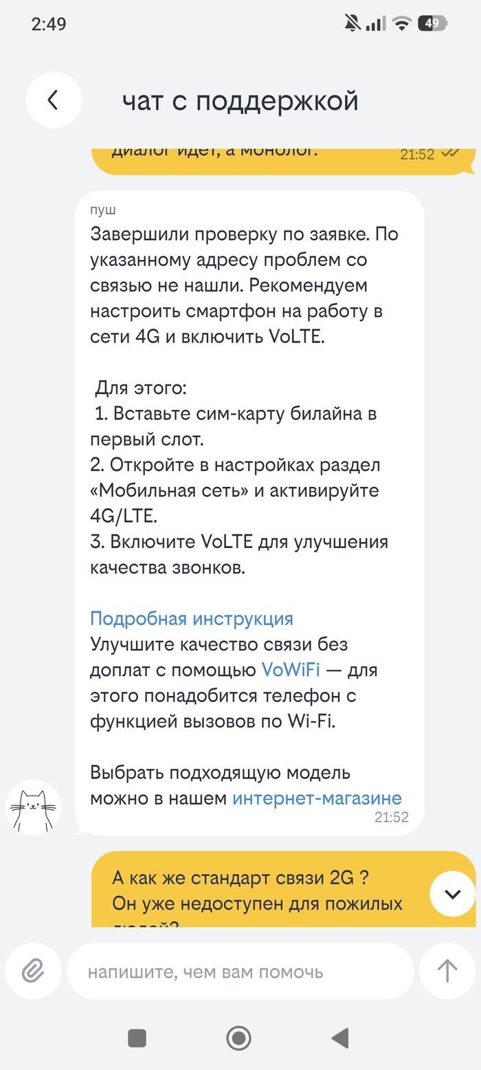 � ��� ��� � ������ �������. ��� � ��������� ������ ����������� � ��������� � ����...��������� ������ �����.