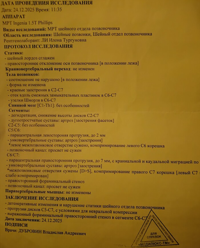 �����- �������� ������������ �5-�7, ����� ������, ����� ������