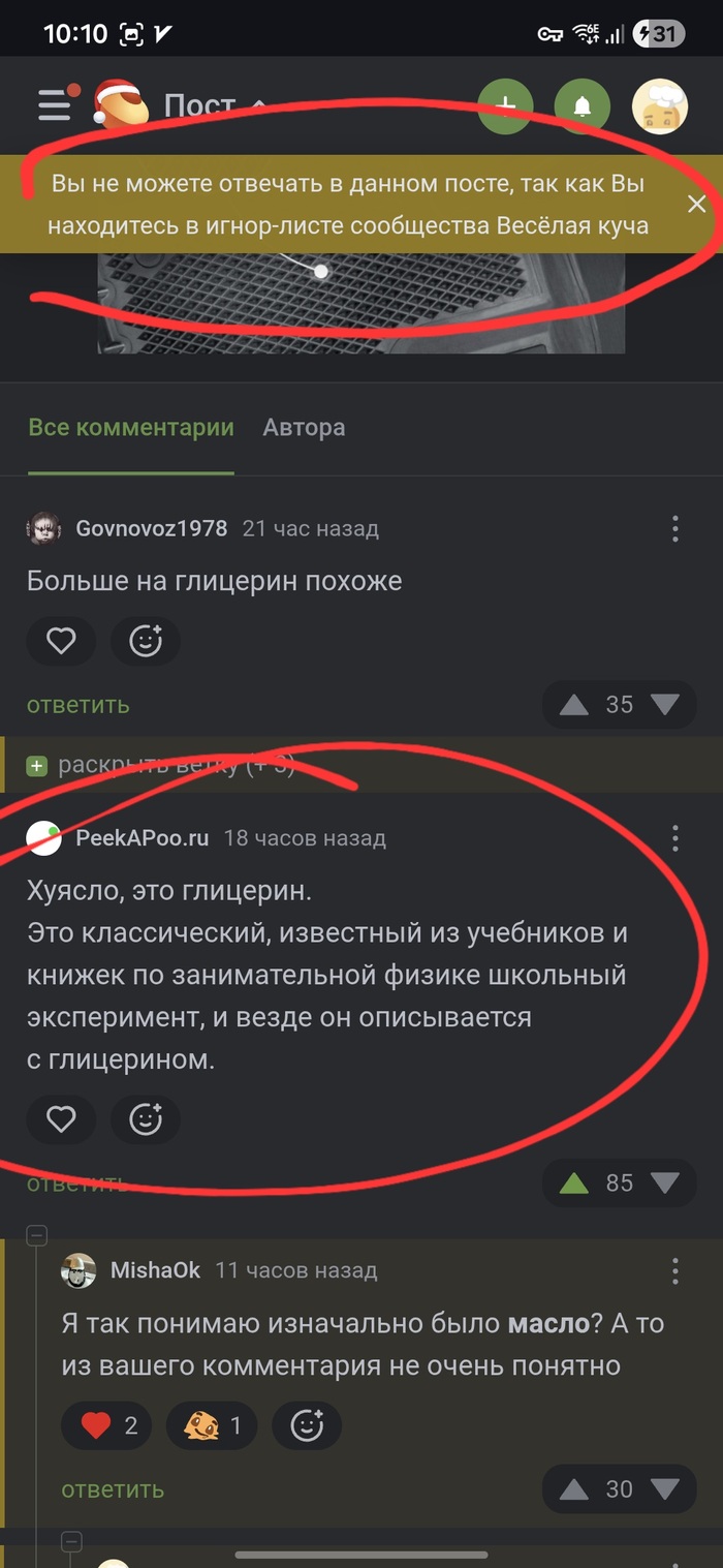 Тут он на новый комп собирает)