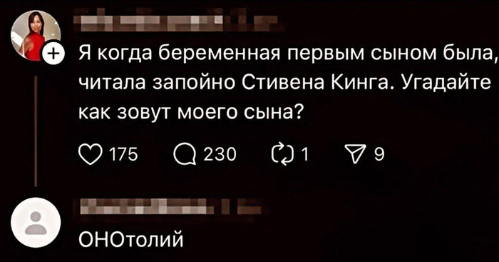 Вырос и стал клоуном