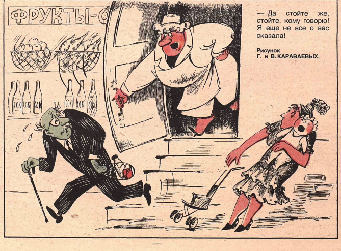 ��������� �. � �. ��������� ������ "��������" �21 1984