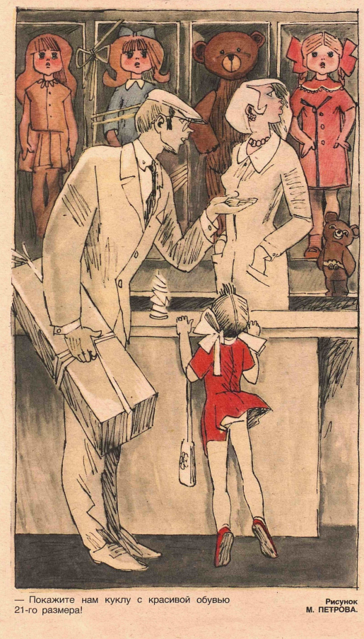 �������� �.������ ������ "��������" �14 1985