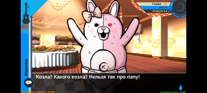 ������ � ����� ������� �������� � ����. ����� ��� ����������? ������ �� ��� �����?! ��� ��������� �� �� ��� �� ������. � �����, ���� �� ��� ���� �������. �� ��� ������ ������. ������, ������� ������� ���������� ��� ��������, ���� ���������� � ���� ���